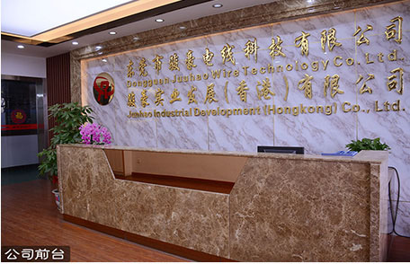 必赢网络游戏平台电线电缆前台