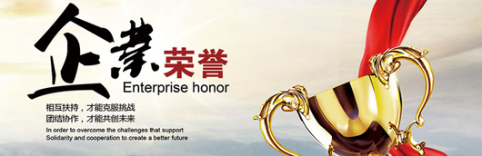 必赢网络游戏平台声誉