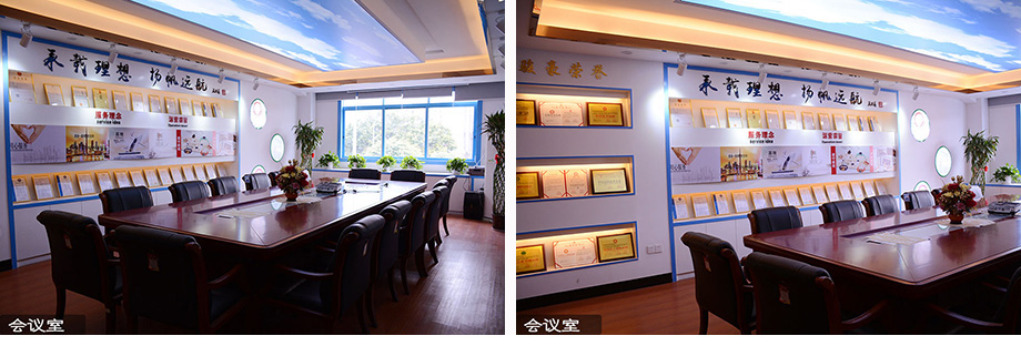 必赢网络游戏平台电线聚会室