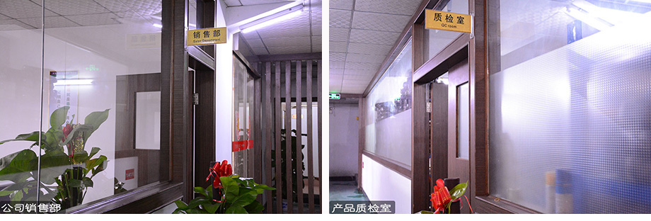 必赢网络游戏平台办公室