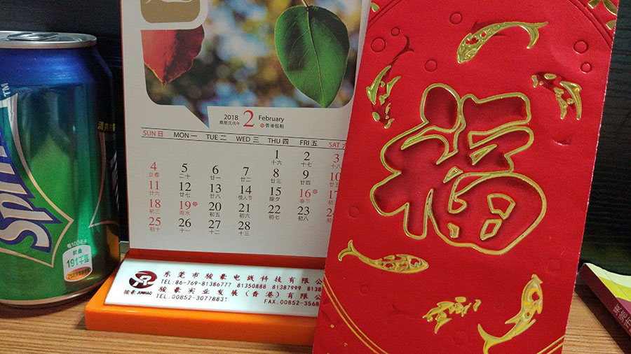 首页|必赢网络游戏平台官方网站