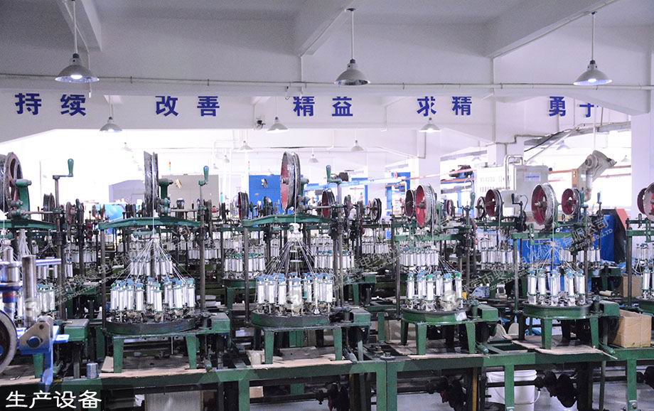 必赢网络游戏平台电线电缆生产编织机装备