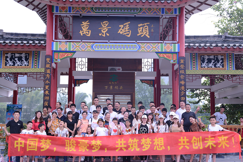 必赢网络游戏平台团队合影