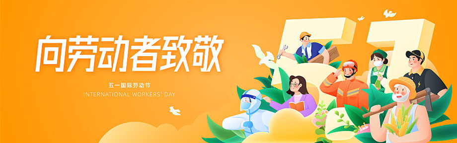 首页|必赢网络游戏平台官方网站